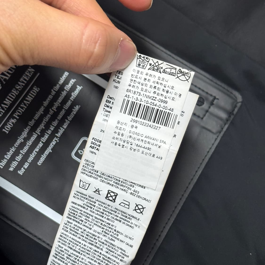 엠포리오 아르마니 LOVE 자수 블루종 자켓 48 상품이미지9