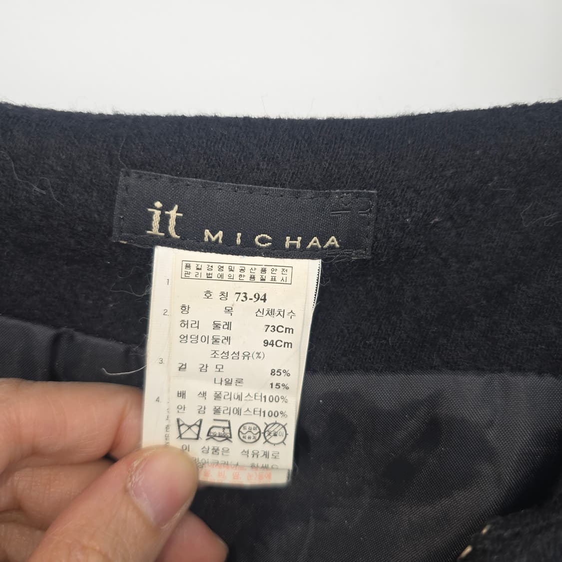 IT MICHAA 프릴 레이어드 미니 스커트 상품이미지8