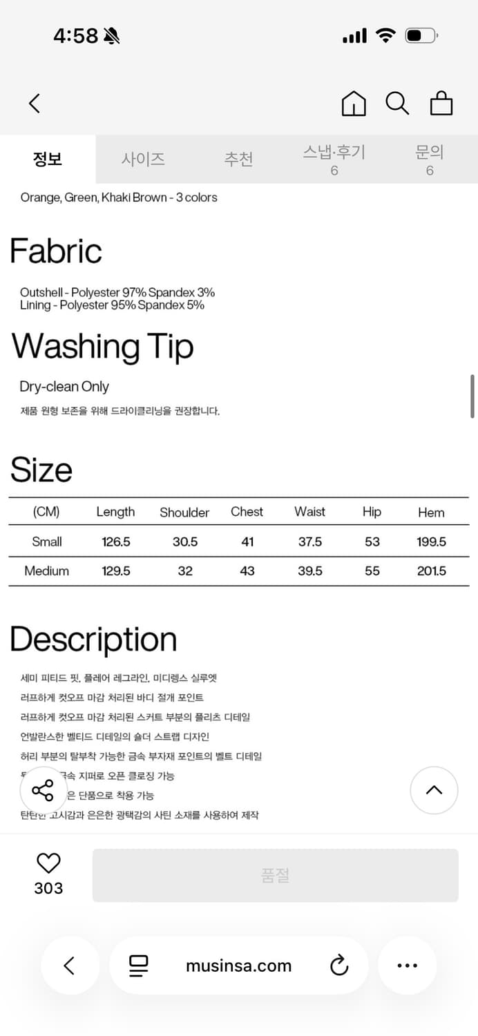 파르티멘토 롱 원피스 상품이미지5