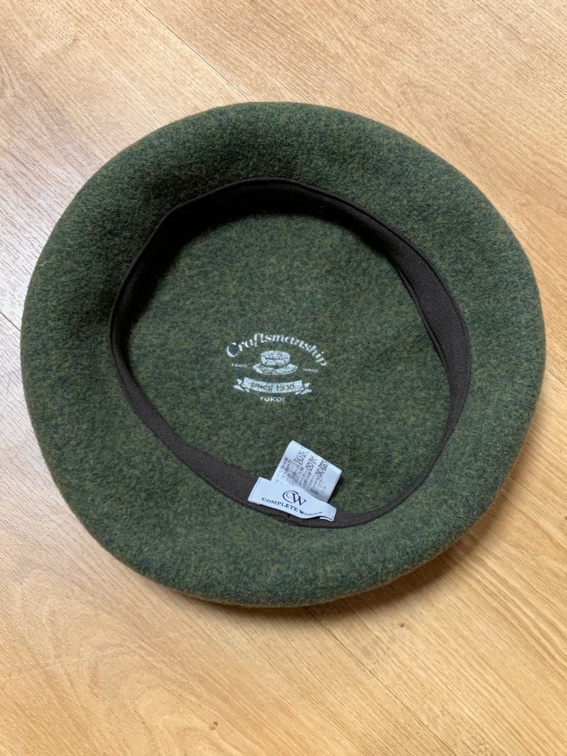 Complete works 울100% 베레모 카키 상품이미지1