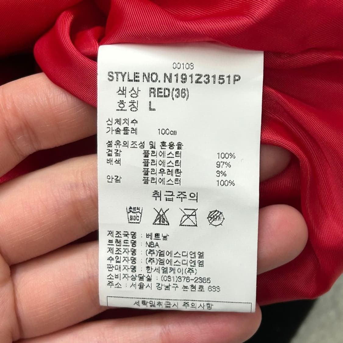 NBA 시카고 불스 아노락 후드 재킷 L 상품이미지5