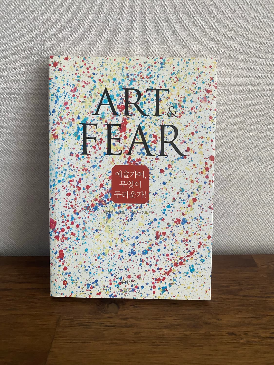 미술관련 서적 4권 일괄 상품이미지6