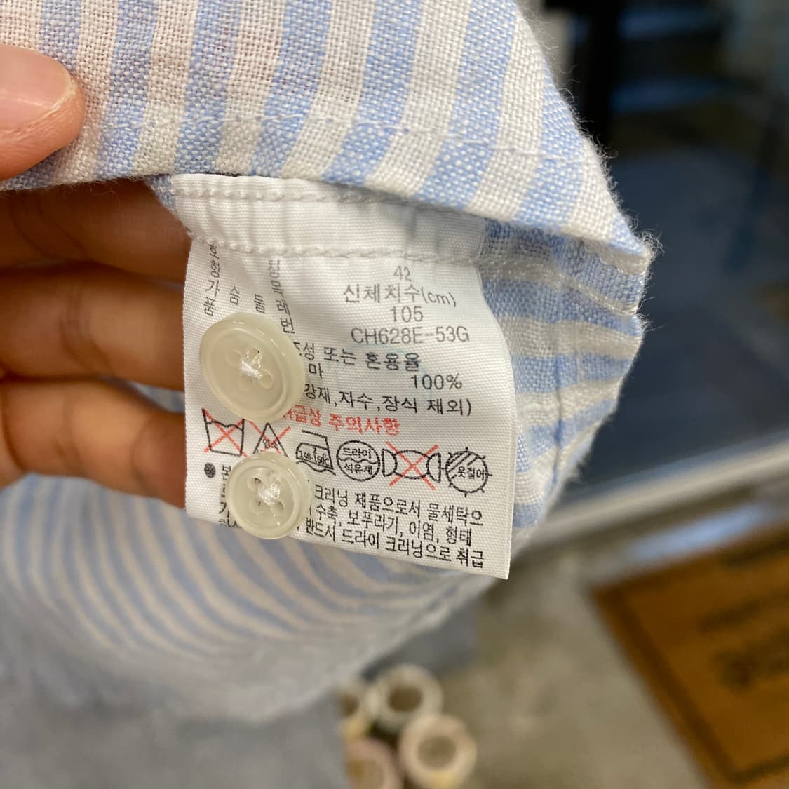 Lacoste 상품이미지4