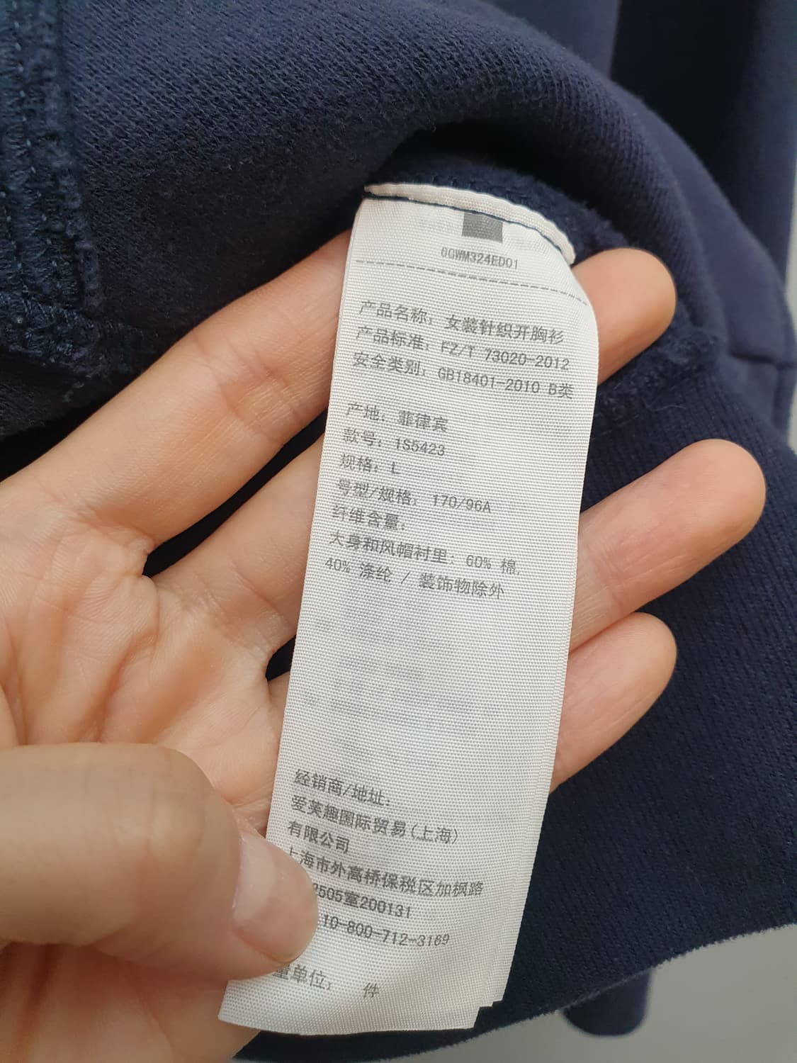 아베크롬비 기모 후드집업 L 상품이미지4