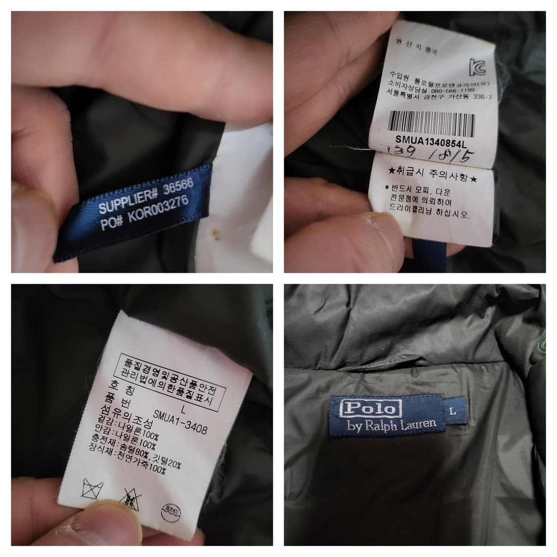 (L) 폴로랄프로렌패딩 폴로헌팅자켓 폴로패딩 polo 경량패딩 상품이미지9