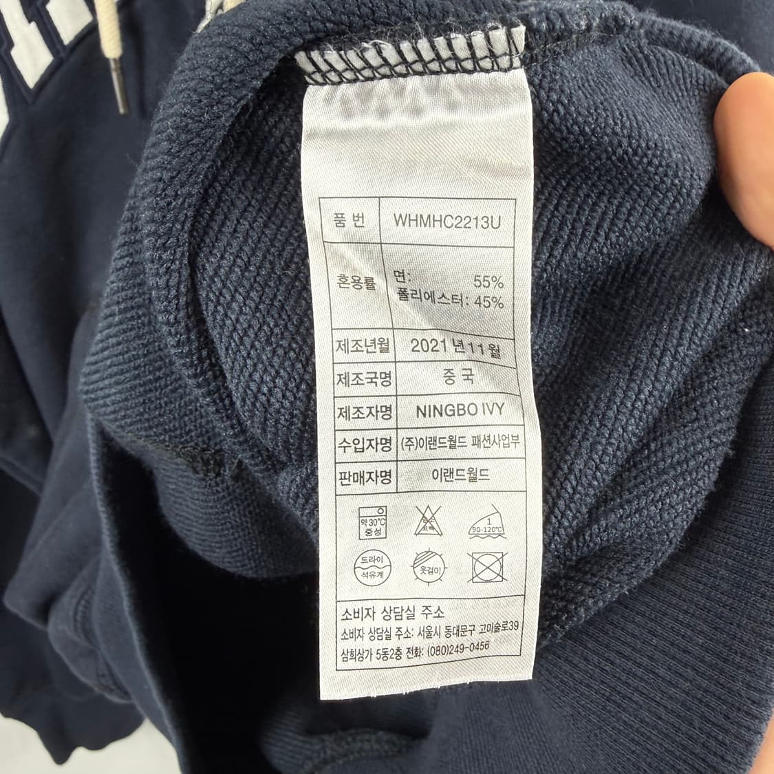 (M) 후아유 캠퍼스 패치로고 후드 티 네이비 상품이미지5
