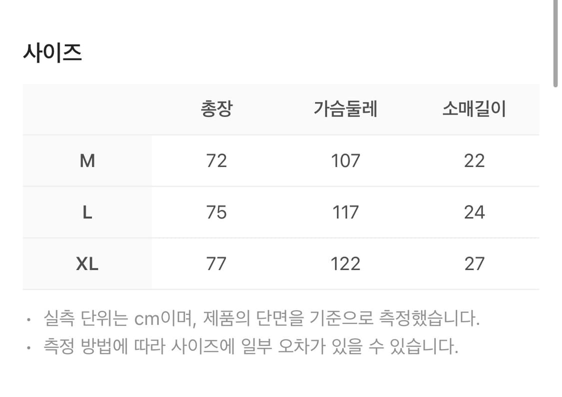 오너더기프트 스테레오 모노 엘로우 상품이미지7