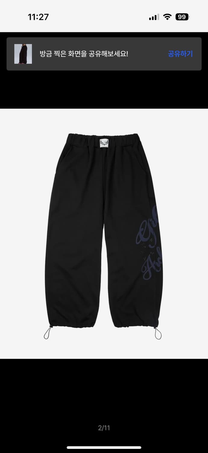 LETTERING LOGO SWEATPANTS_BK 상품이미지2