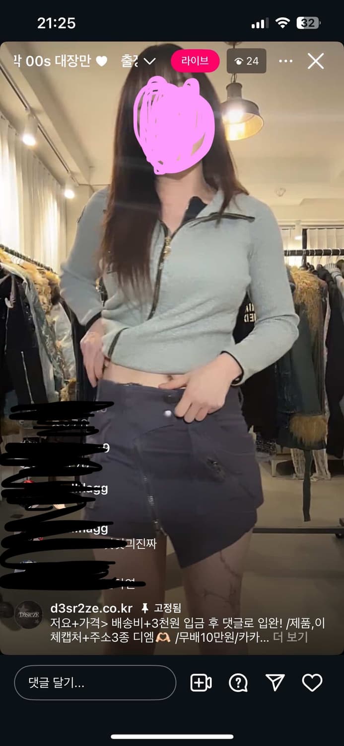 데스라이즈 언발란스 스커트 상품이미지3