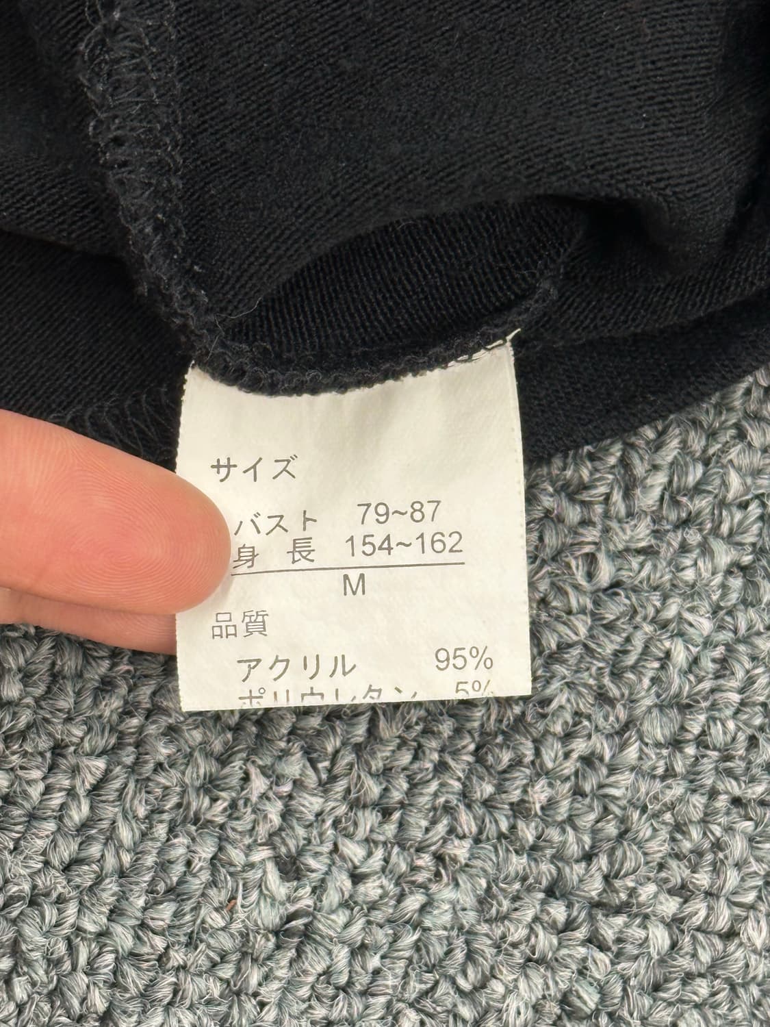 M)Japanese vintage 여성 블랙 프릴 보트넥 반팔 상품이미지3