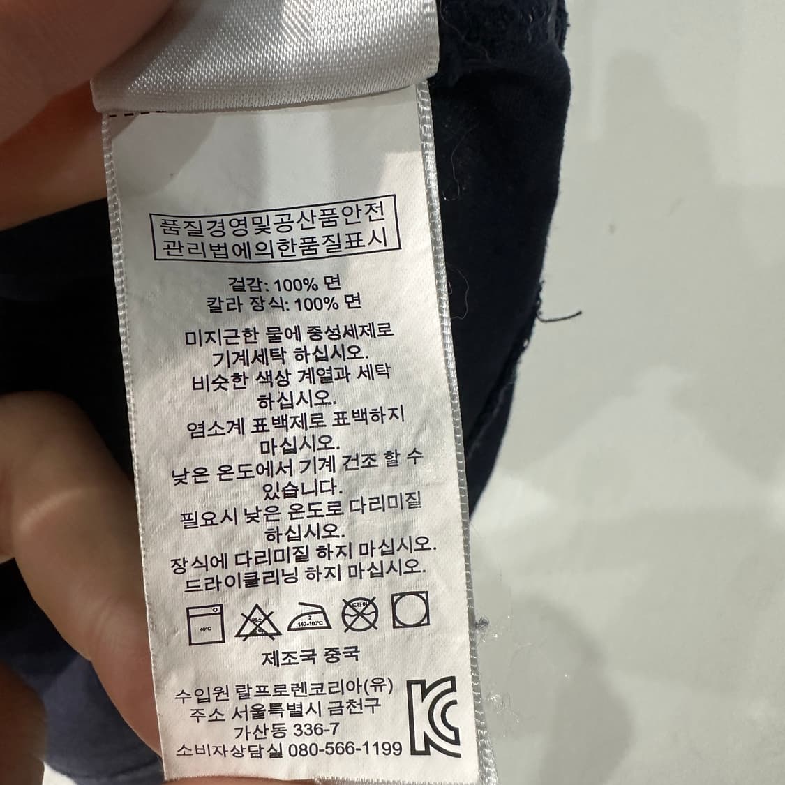 폴로랄프로렌 브이넥 반팔티 95 상품이미지4