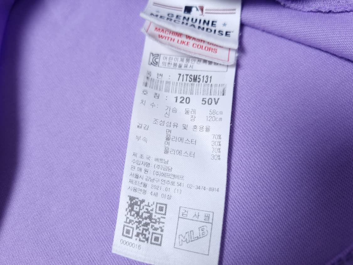 [무료배송][120]MLB 키즈 반팔티 반바지 여름 코디 세트 상품이미지5