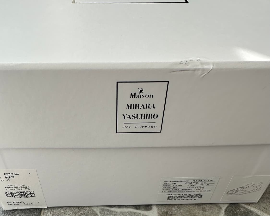 미하라 야스히로 블레이키 새상품급 풀박스 42 상품이미지7