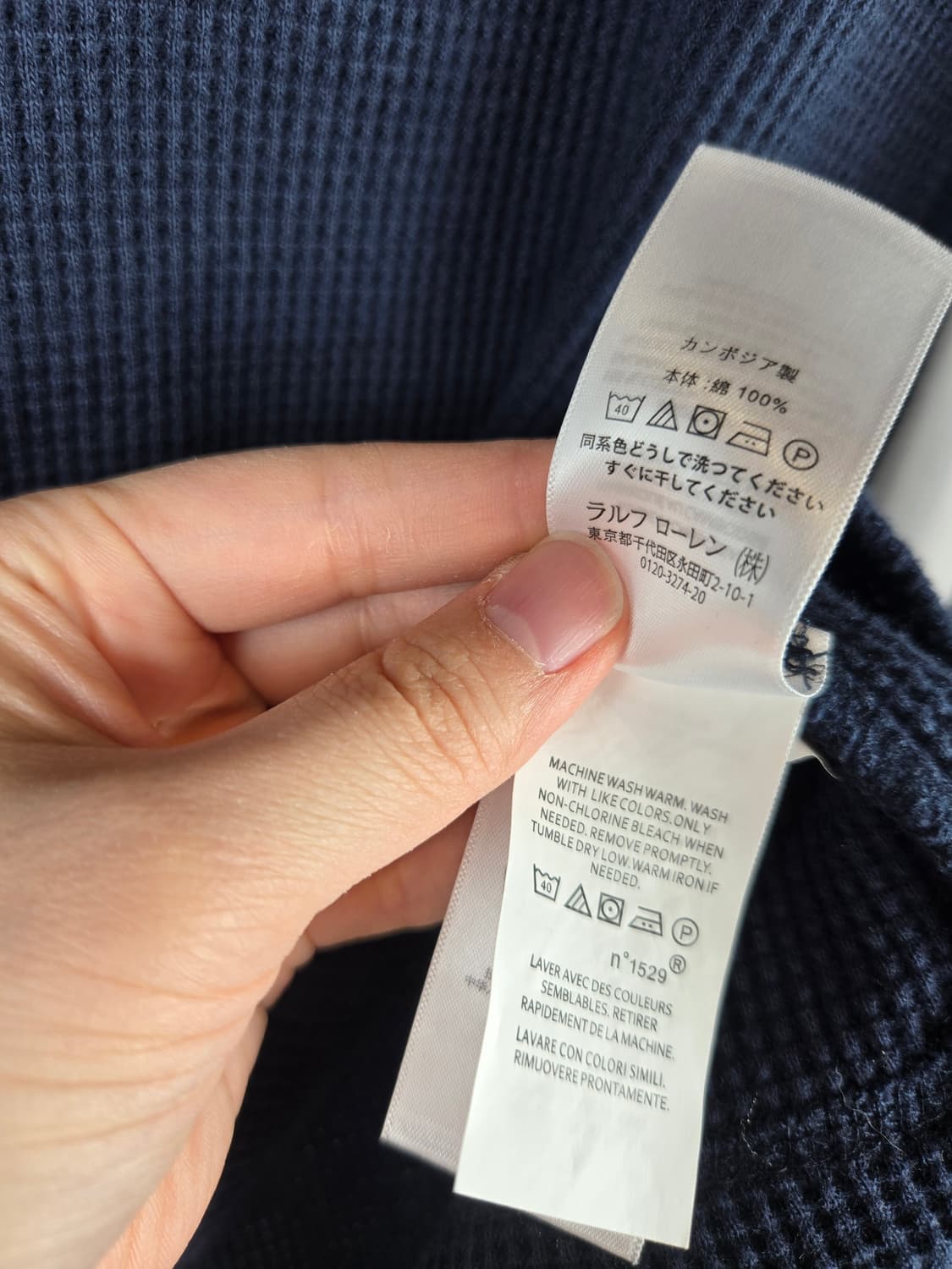 [무료배송]폴로 랄프로렌 L 여성 와플 라운드넥 긴팔 티셔츠 네이비 상품이미지8