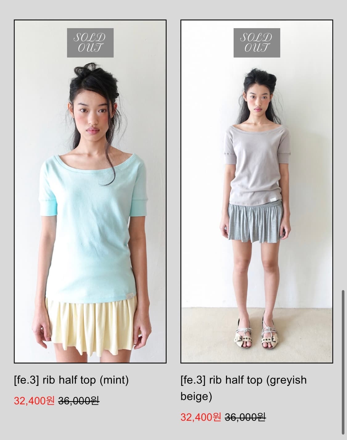 샵페어리 대리구매 구해요  상품이미지2