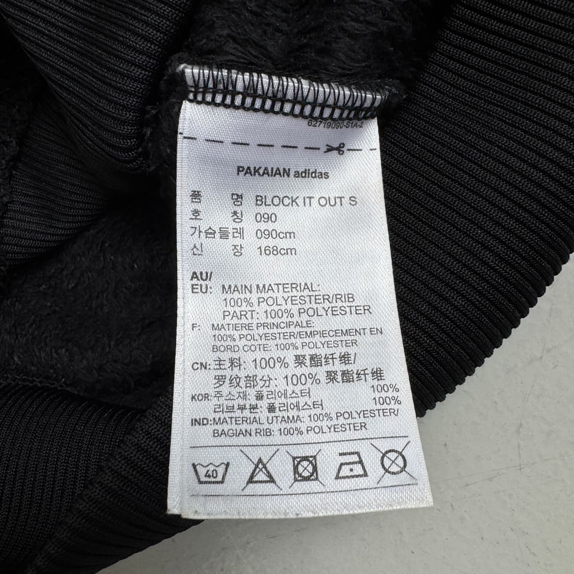 아디다스 카모 파이어버드 빅로고 플리스 자켓 상품이미지6