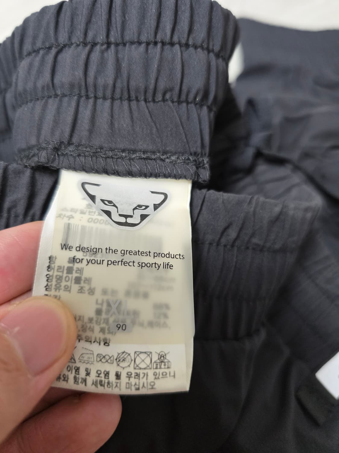 다이나핏 바람막이 XL 블랙 상하의 세트 상품이미지10