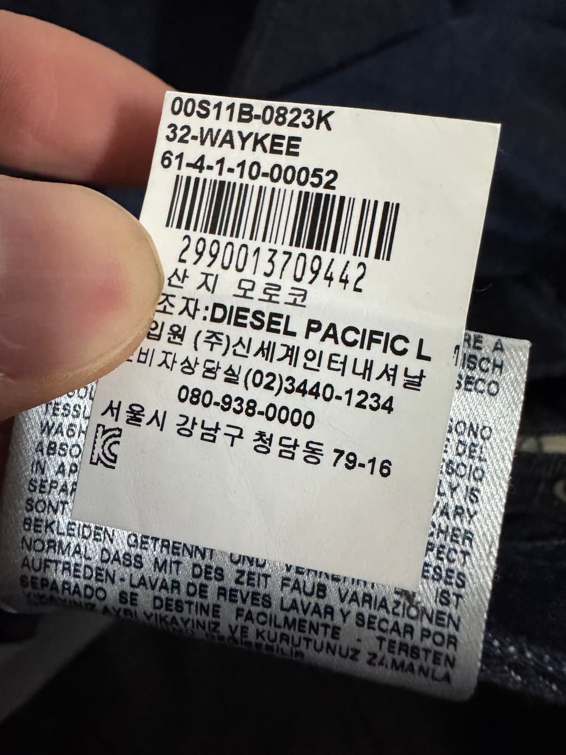 정품라벨!! 디젤 Diesel 생지 워싱 데님팬츠 28 상품이미지5