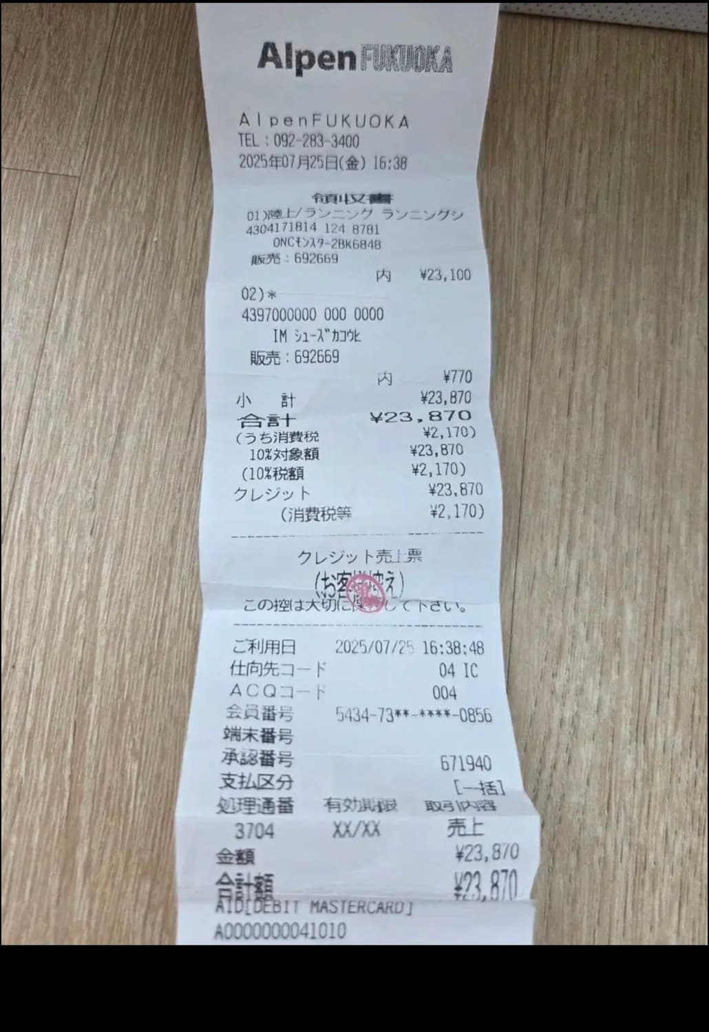 온 러닝 클라우드 몬스터 2 265팝니다 상품이미지2