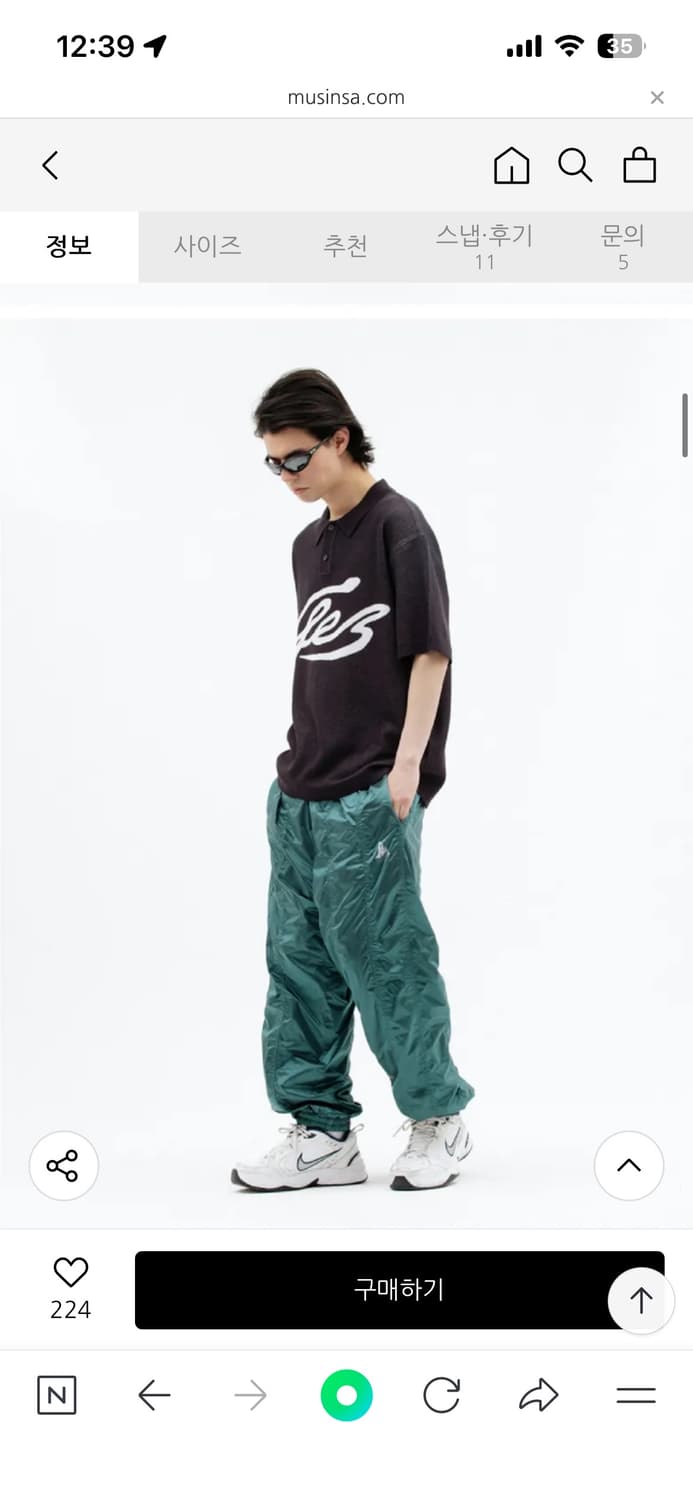 예스아이씨 새상품 정가11만9천 LW 트랙 나일론 팬츠 M 상품이미지1