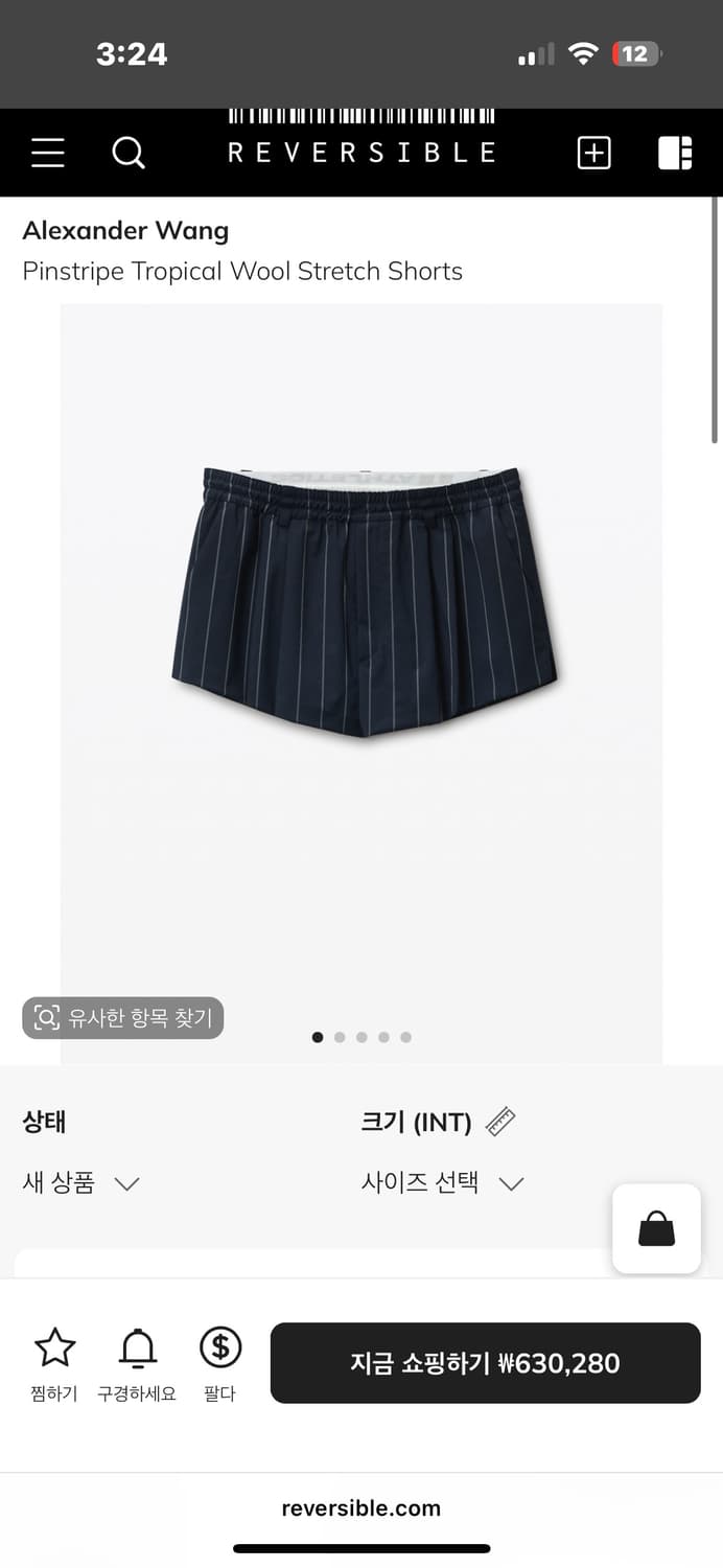 알렉산더왕 핀스트라이프 쇼츠(착샷o) 상품이미지2