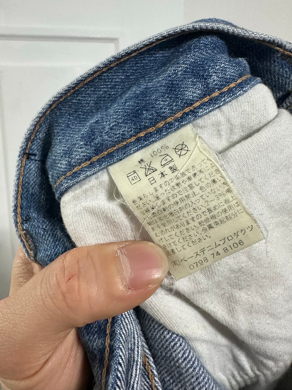 오어슬로우 데님 스커트 상품이미지5