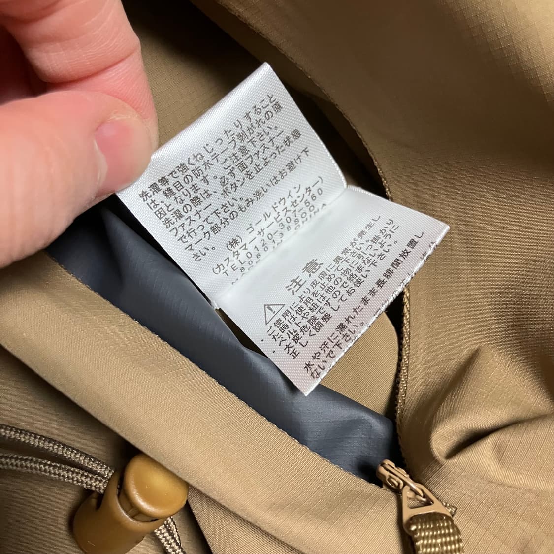 HYKE × The North Face 고어텍스 롱 파카 상품이미지10