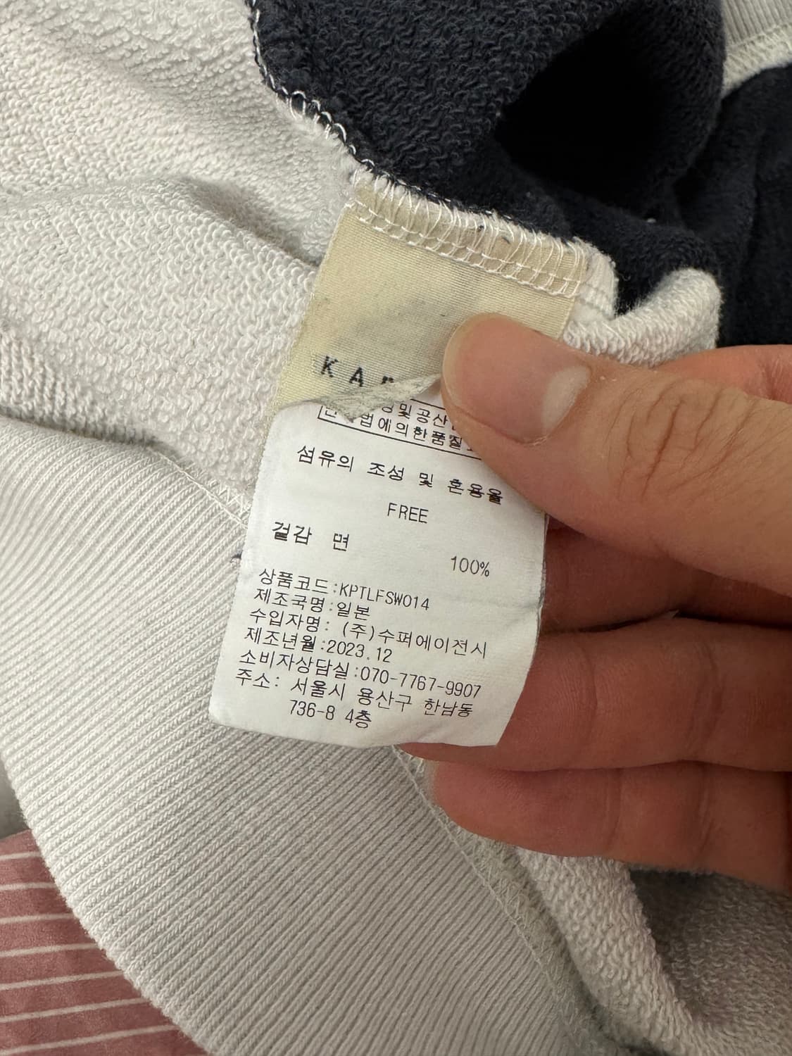 캐피탈 본 투톤 맨투맨 상품이미지3