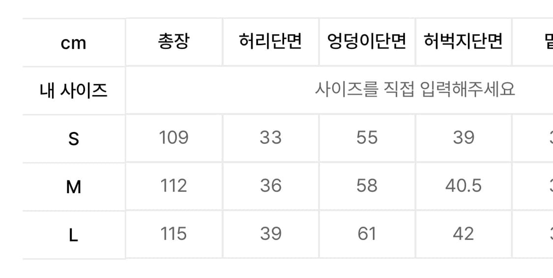 엑스톤즈 워싱 와이드 벌룬 코듀로이 팬츠 상품이미지4