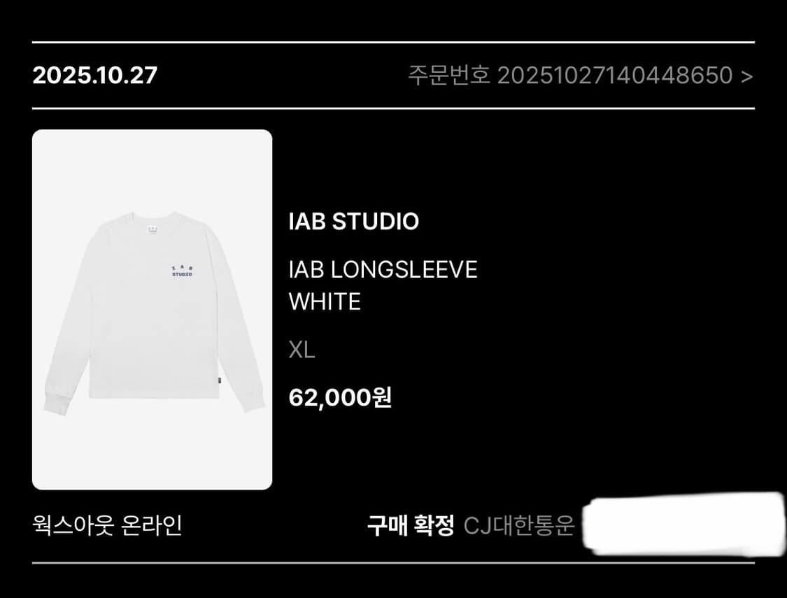 [XL] 아이앱 스튜디오 롱슬리브 화이트 상품이미지6