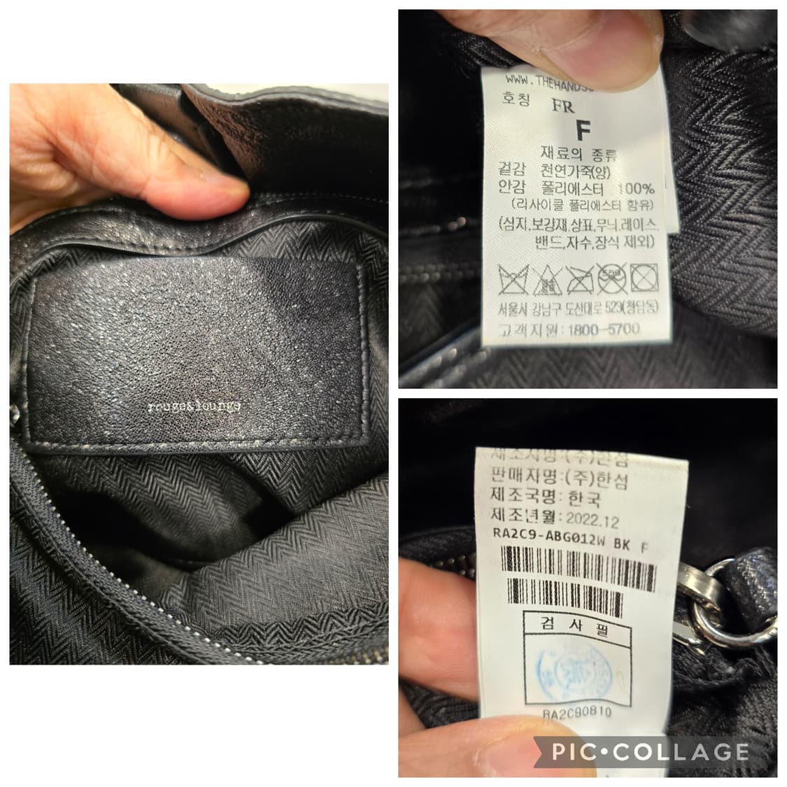 한섬 루즈앤라운지 rouged lounge 블랙 가죽 숄더백 가방 상품이미지10