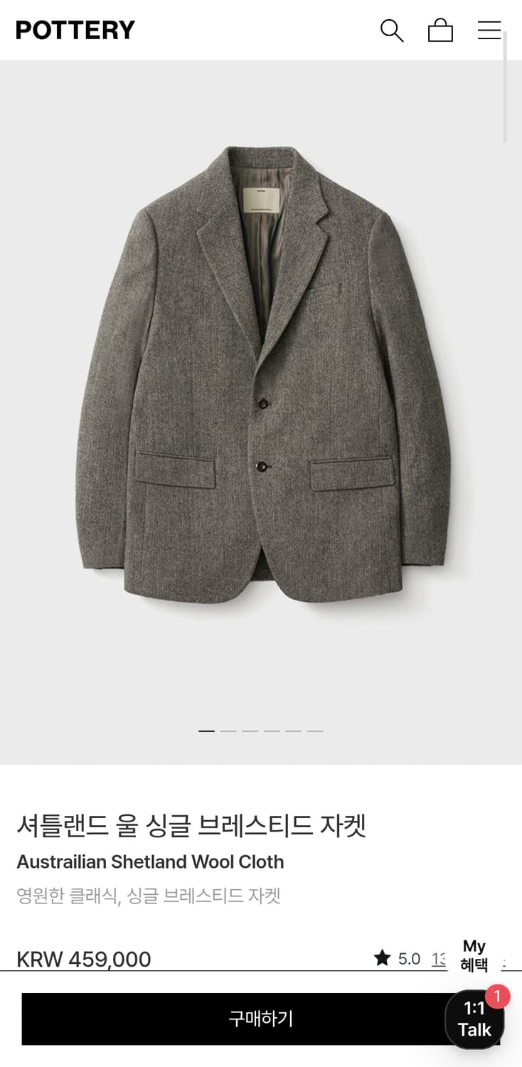 포터리 셔틀랜드 울 싱글 브레스티드자켓 3 브라운 상품이미지1