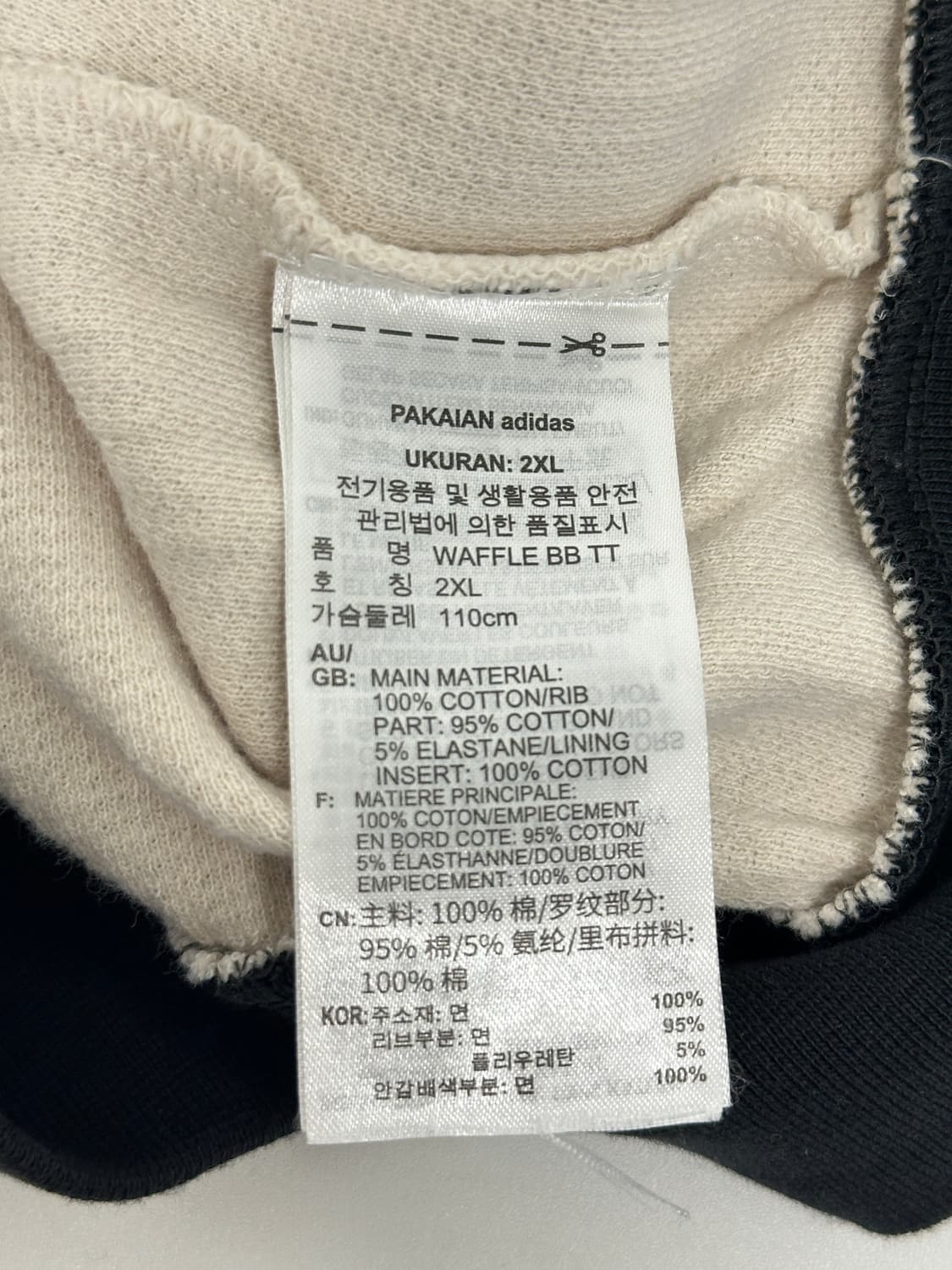 아디다스 105-110 와플 베켄바우어 트랙탑 저지 상품이미지4