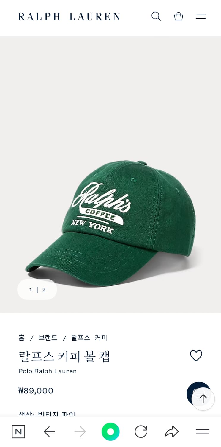 랄프로렌 랄프스 커피 모자 상품이미지4