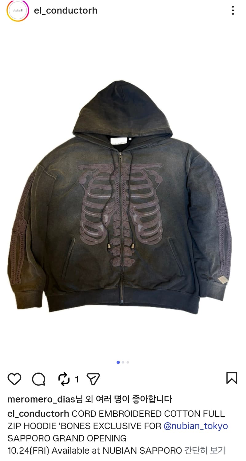 (새상품)누비안 익스클루시브 제품 판매합니다. 상품이미지3