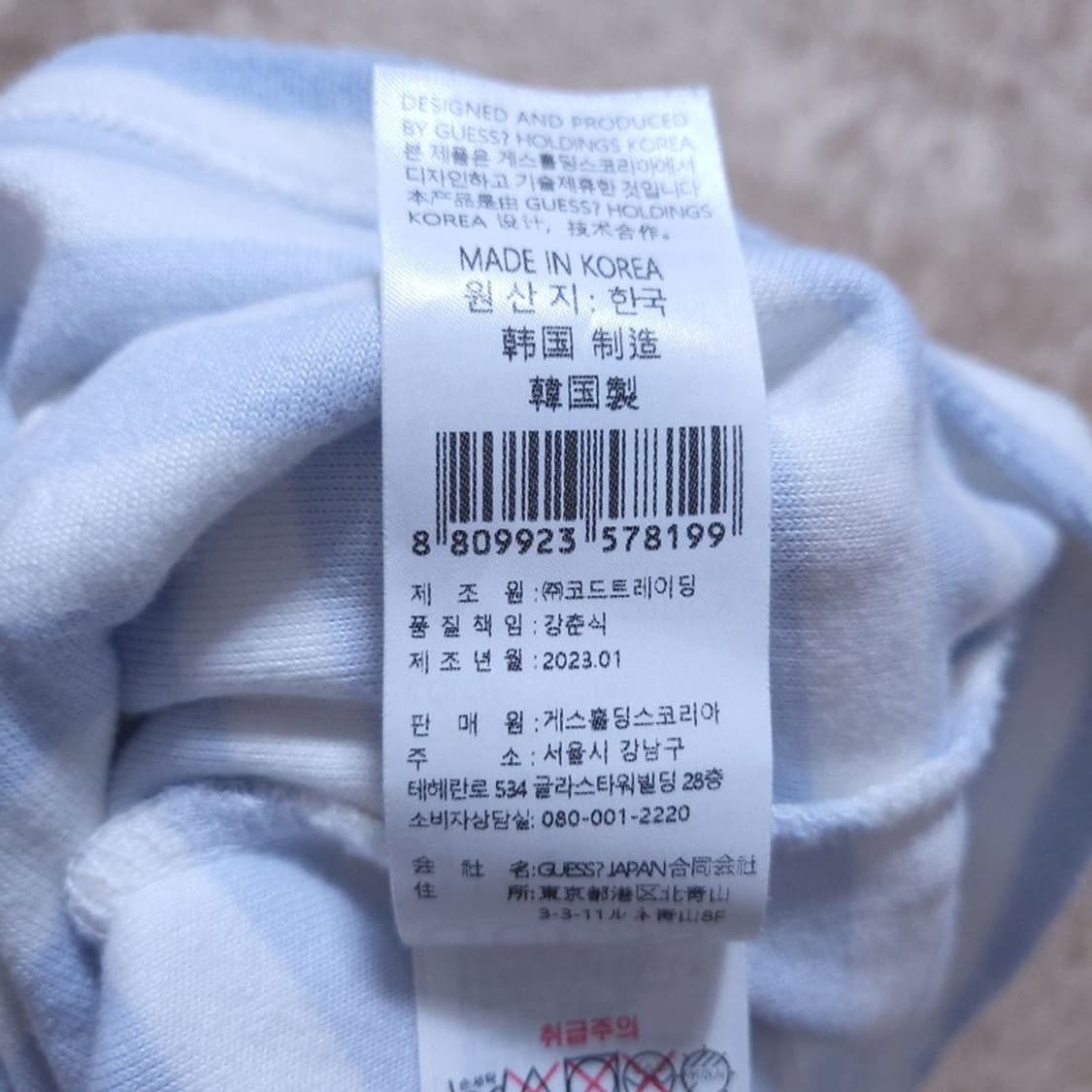 게스 Guess 여 카라티 XS 0422 상품이미지8