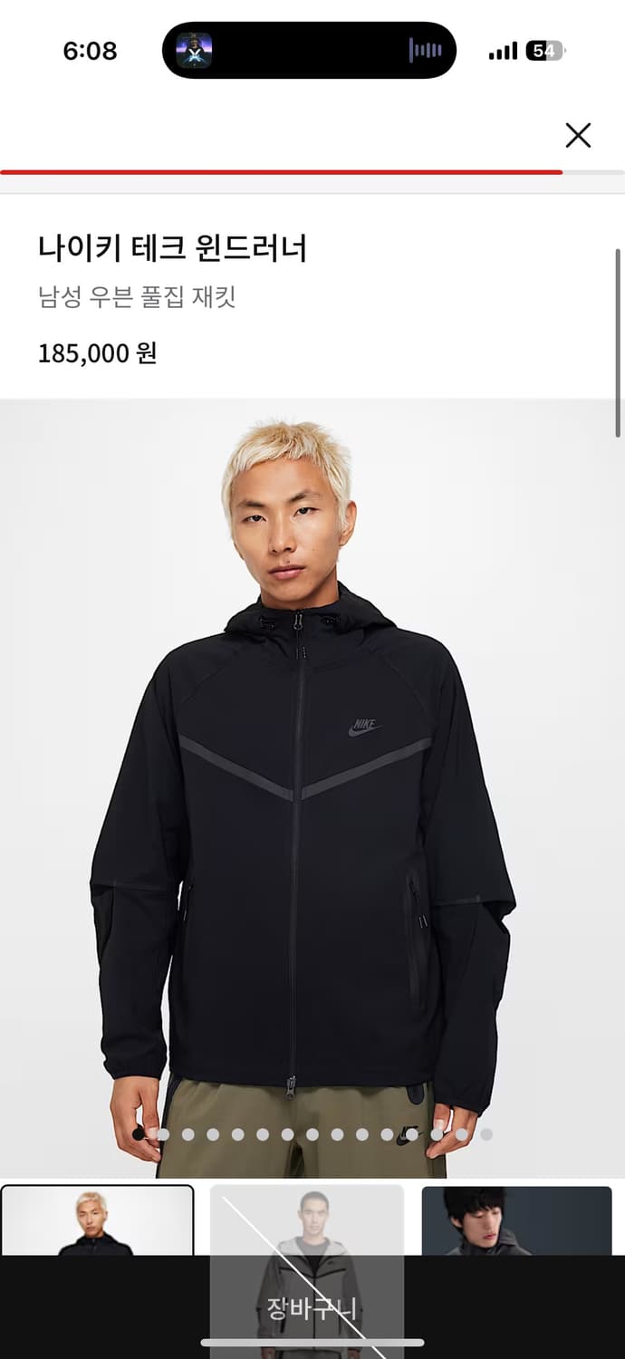 나이키 테크 윈드러너 M 상품이미지1