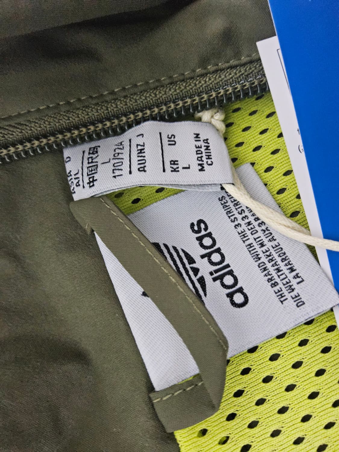 아디다스 투웨이 집업 카키색 상품이미지2