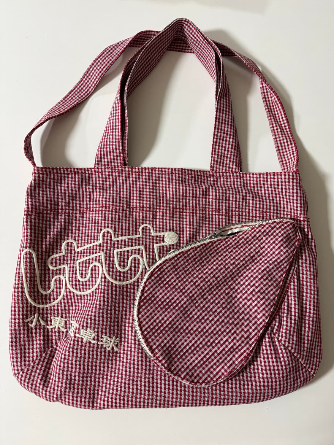 LTTT pyo bag 상품이미지1