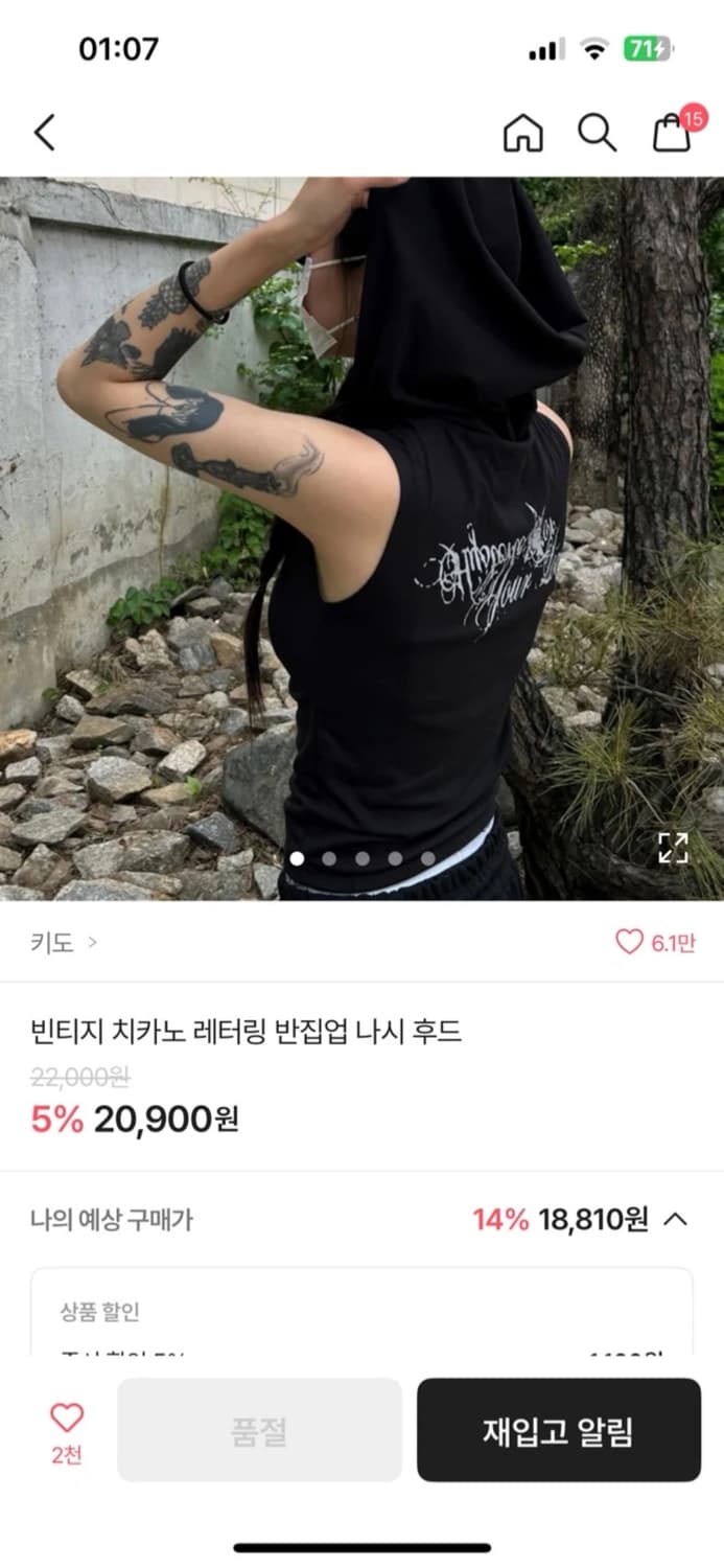 빈티지 반집업 후드 나시 상품이미지1