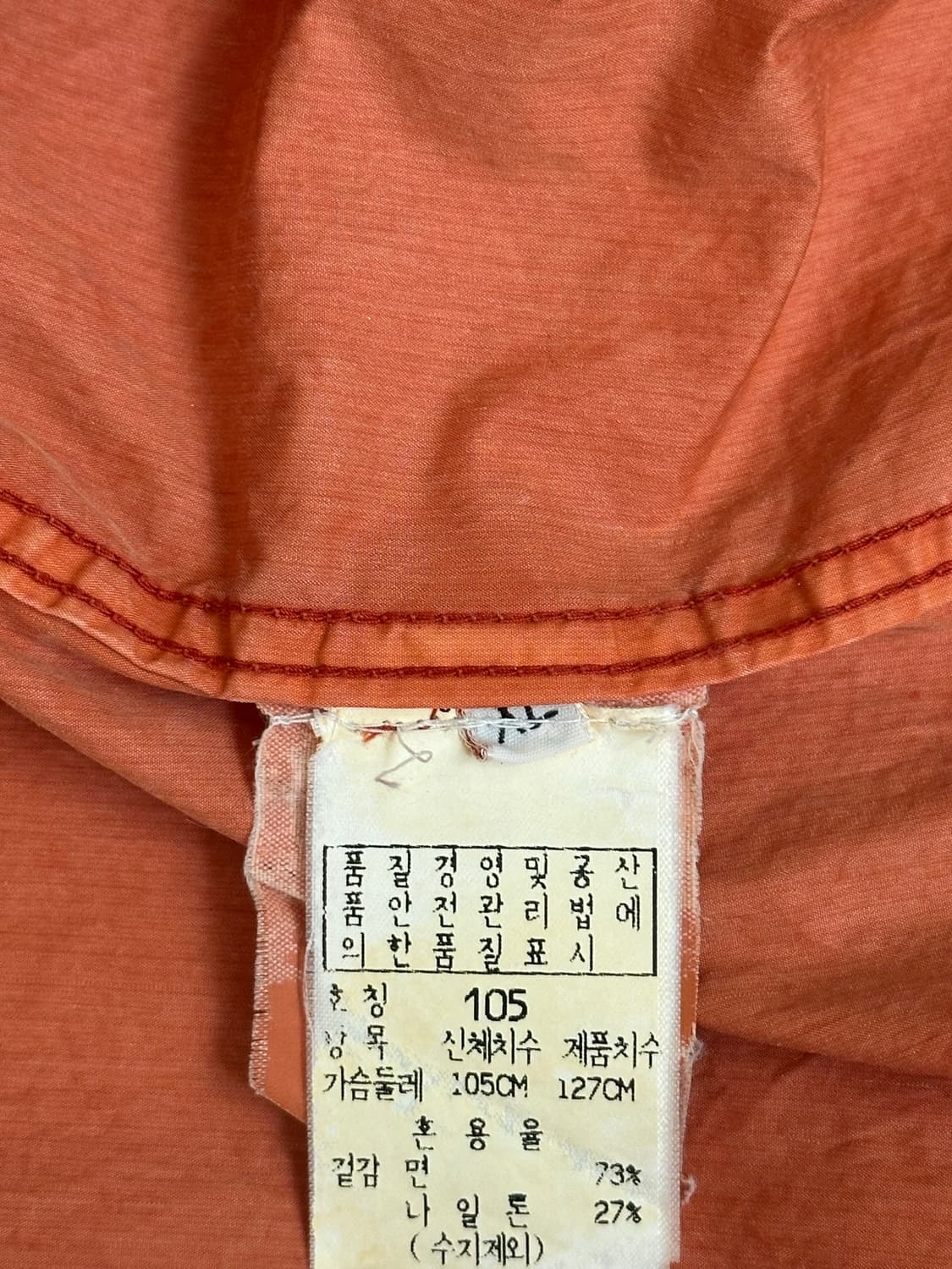 스톤아일랜드 투 탄창 오버자켓 XL(105-108) 국내판 상품이미지2