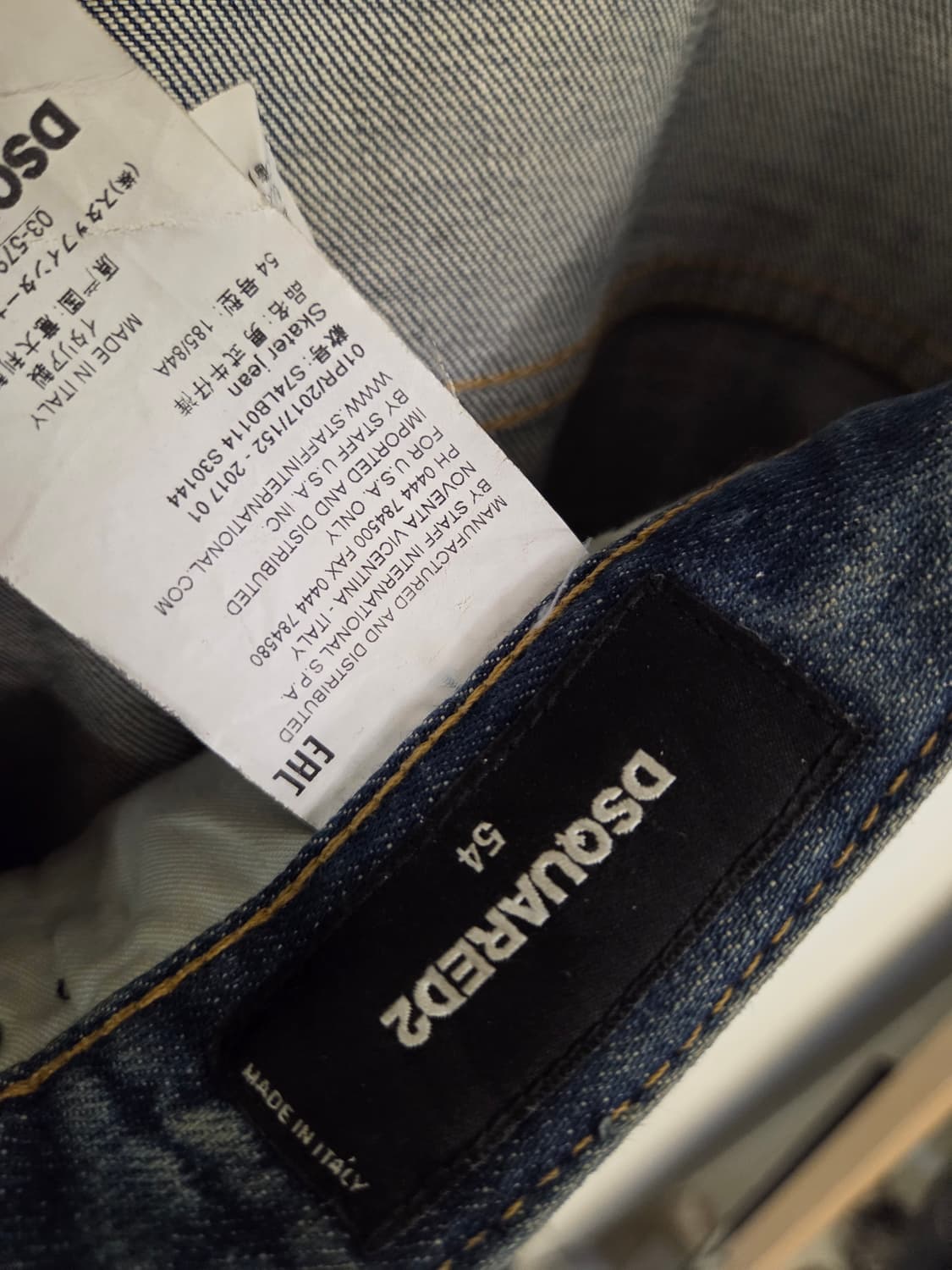 디스퀘어드2 남성 스케이터 진 상품이미지4