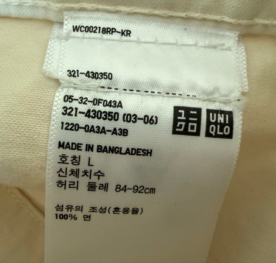 유니클로 면바지 네이비,화이트 L 상품이미지6