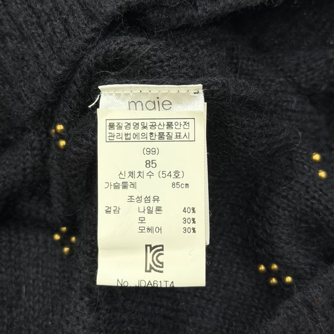 maje 마쥬 블랙 모 모헤어 가디건 블랙 2 상품이미지4