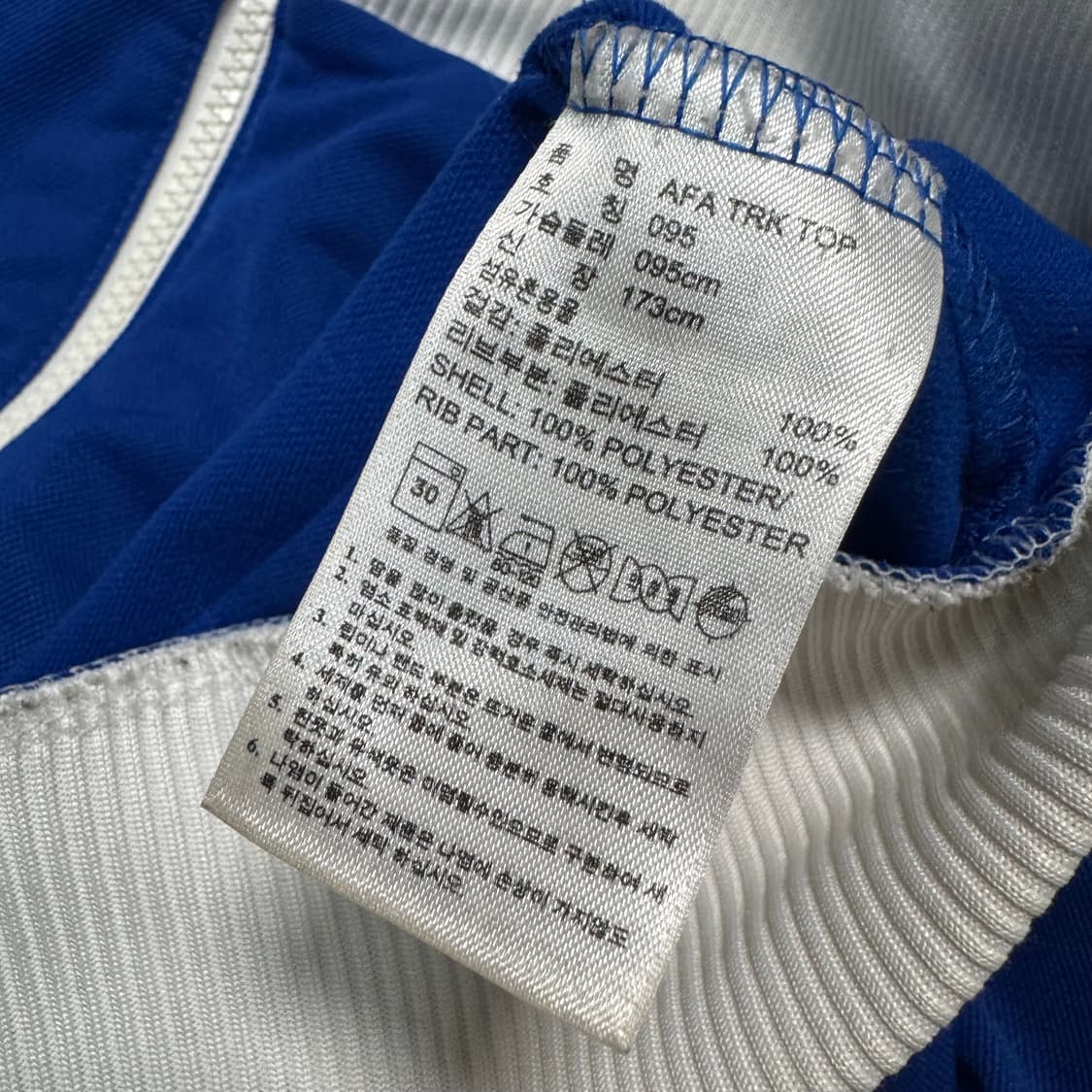 Name : 아디다스 13-14ss 아르헨티나 팀로고 사이드라인 져지 상품이미지4