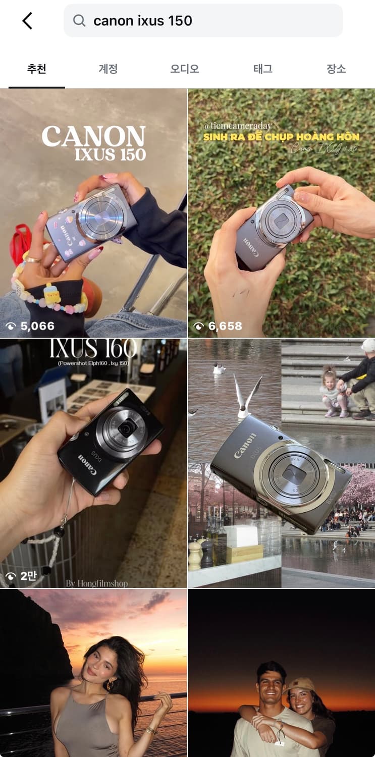 강추 !) 캐논 Ixy 130 (Ixus 150) 디카 익시 익서스 상품이미지7