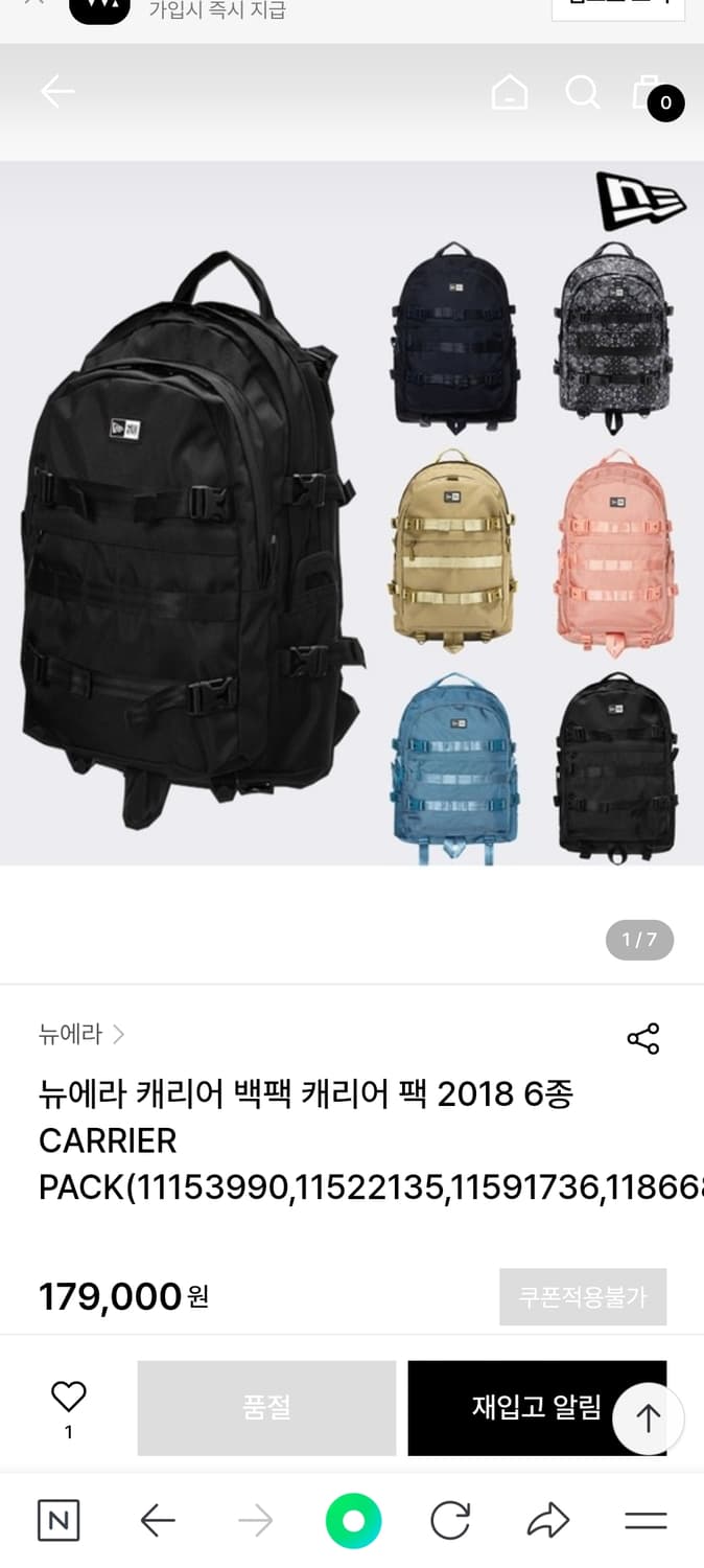뉴에라 CARRIER PACK 73 캐리어 백팩 상품이미지2