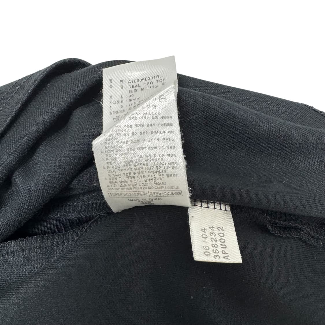 아디다스 04-05 레알마드리드 블랙 하프집업 상품이미지5