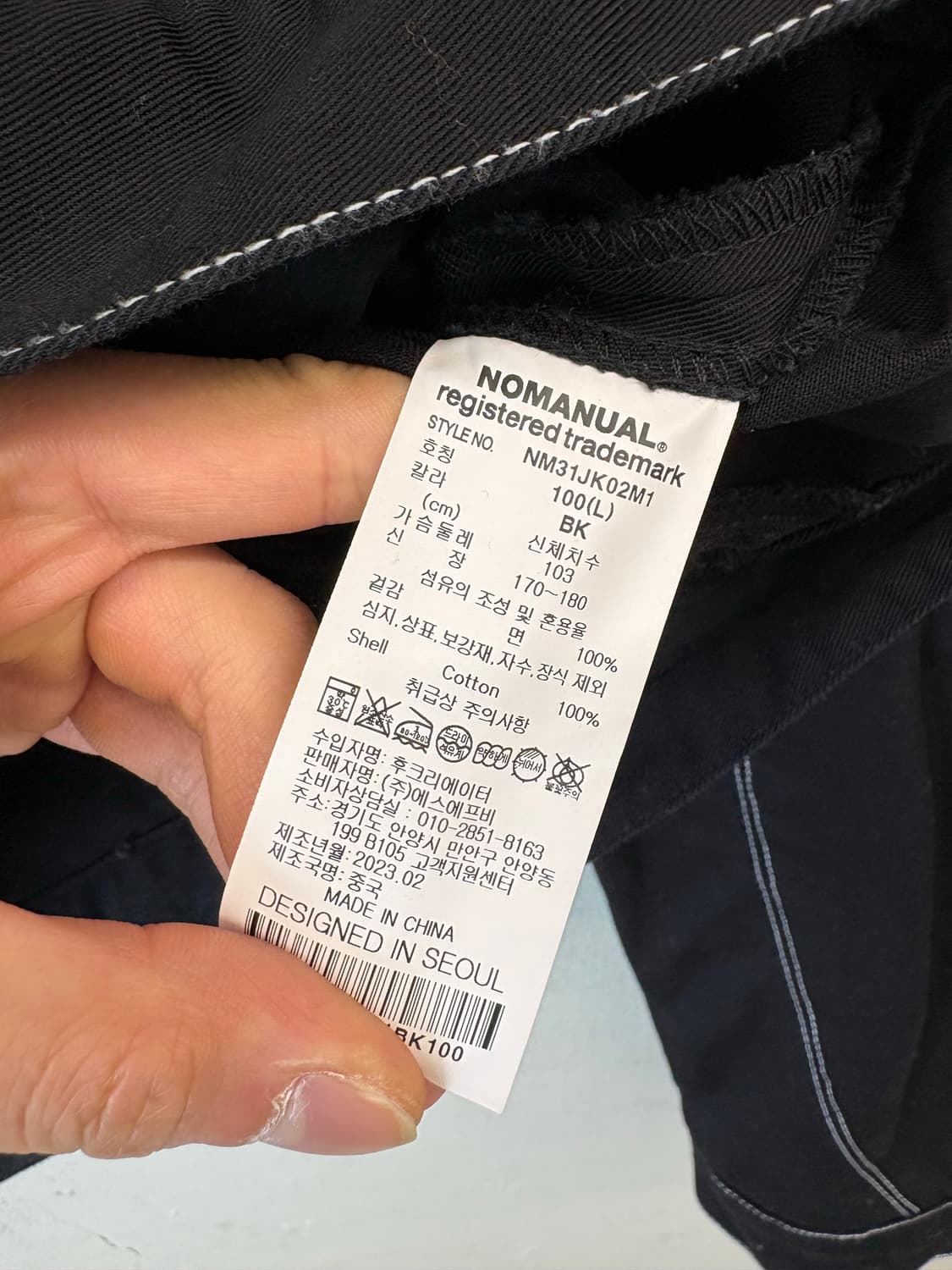 노매뉴얼 스티치 워크자켓 블랙 상품이미지8