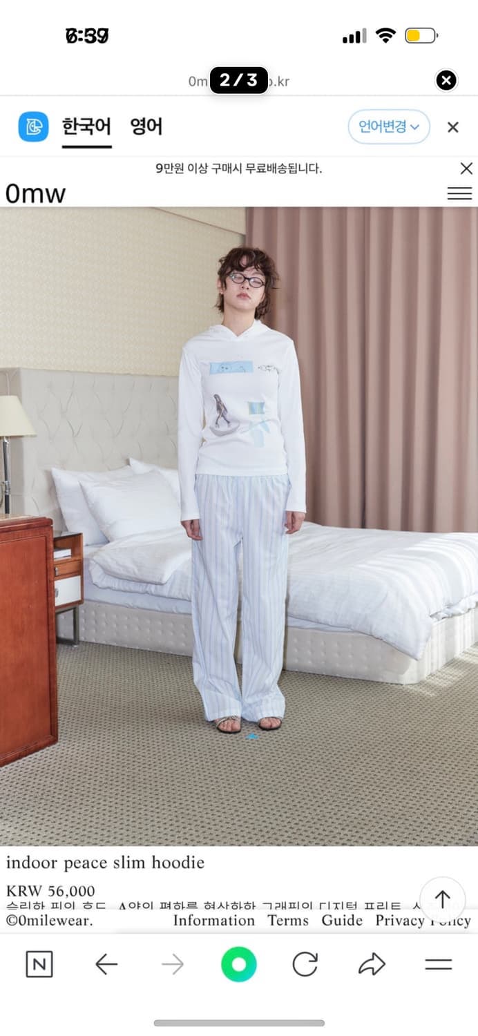영마일웨어 후드티 새상품 상품이미지1